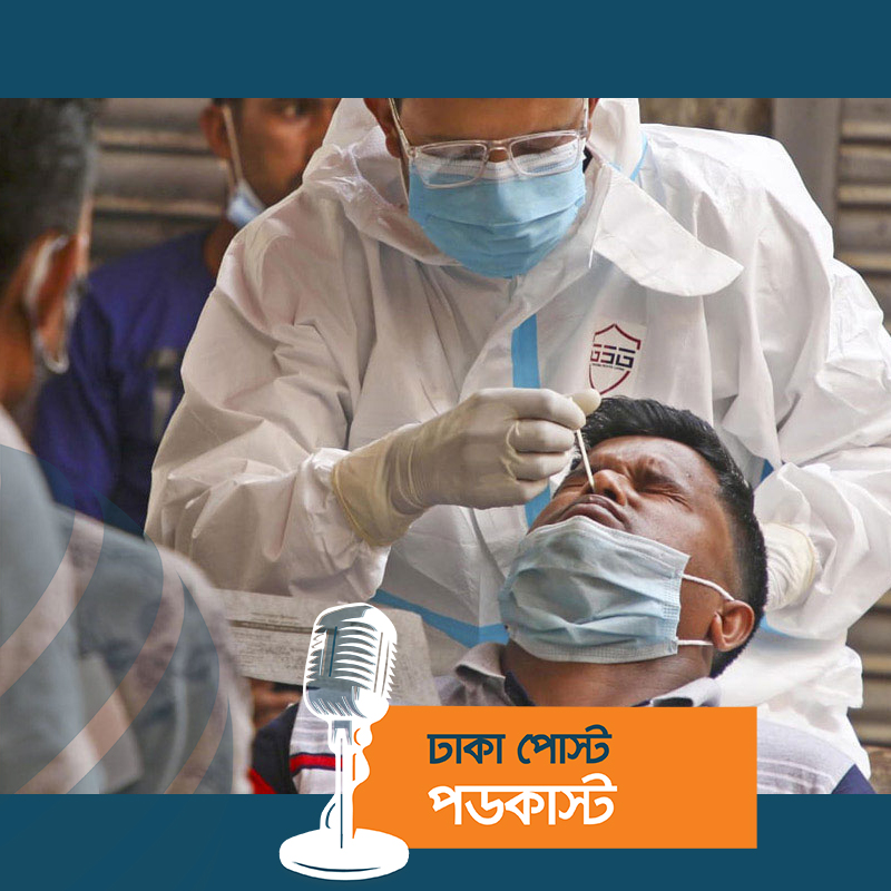 করোনা শনাক্ত ৭শ ছুঁইছুঁই, দুজনের মৃত্যু