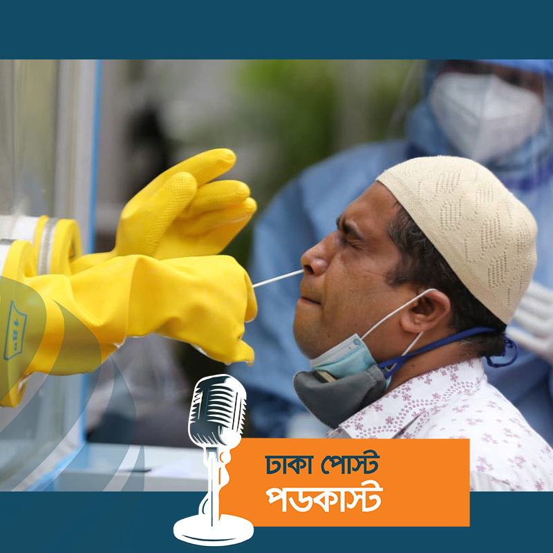 করোনায় আরও তিনজনের মৃত্যু, শনাক্ত ৩৬৭