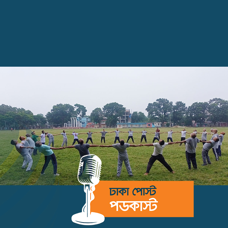 শরীরচর্চার সঙ্গে সামাজিক কাজ করে যাচ্ছেন ‘ভোরের সাথী’র সদস্যরা