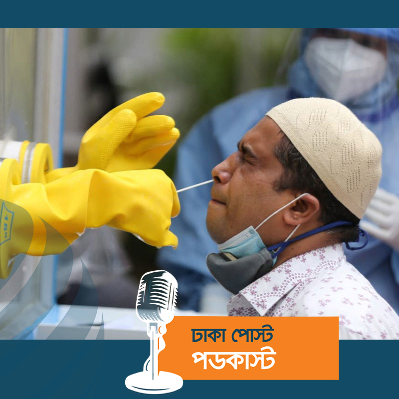 করোনায় দুইজনের মৃত্যু, শনাক্ত ২০৭