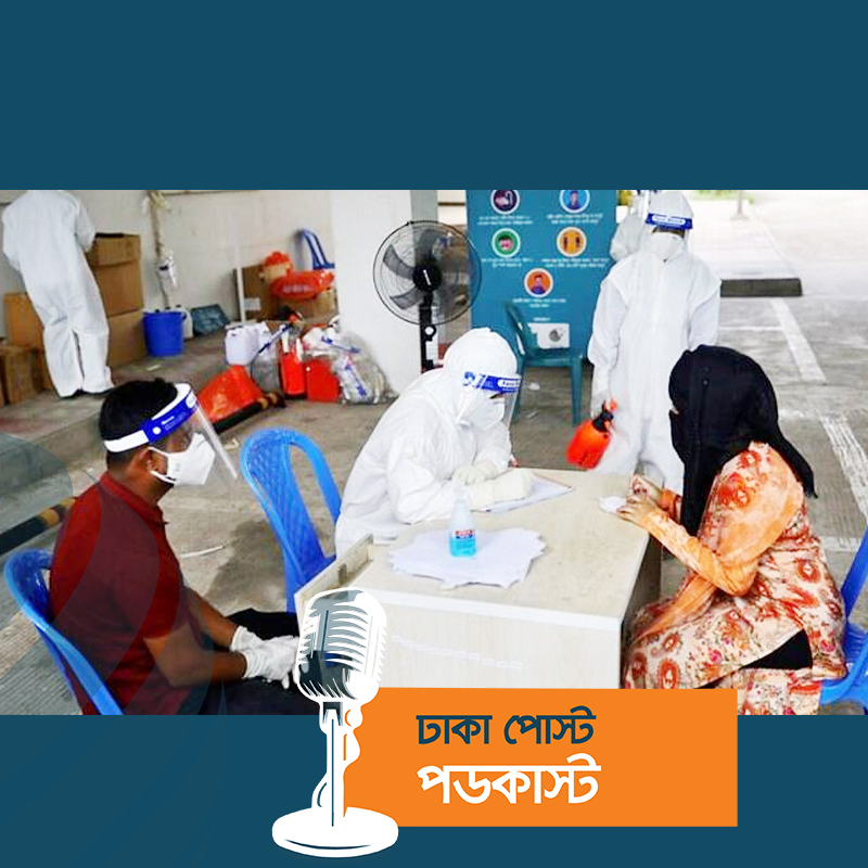 ১৩৭ জনের করোনা শনাক্ত, মৃত্যু ১