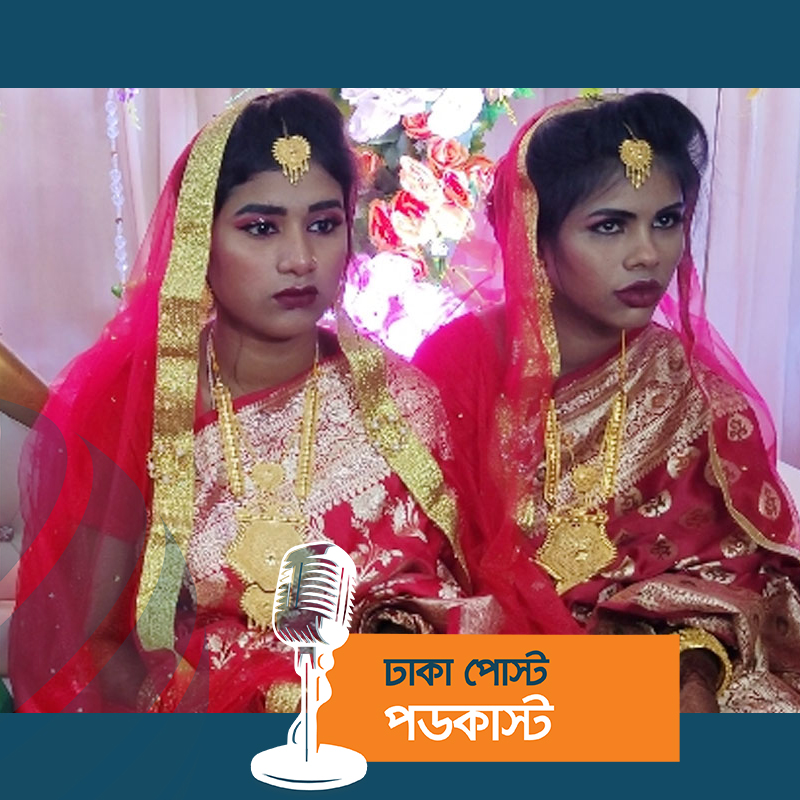 আড়ম্বর আয়োজনে নতুন জীবনে সৃষ্টি-তানজিলা