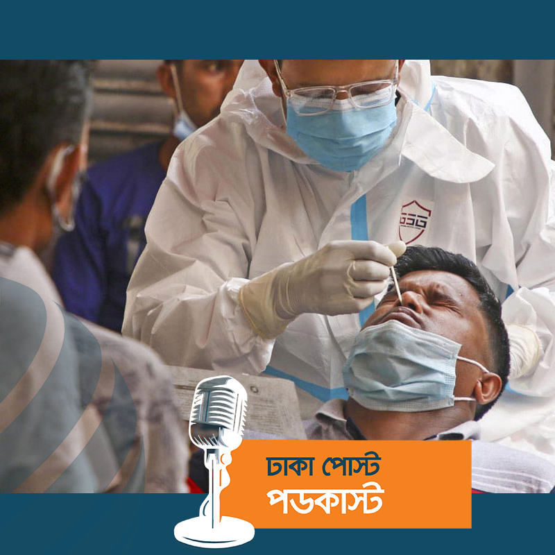 করোনায় আরও একজনের মৃত্যু, শনাক্ত ৪০৯