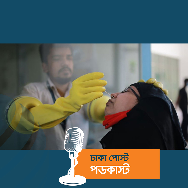 করোনায় আরও দুইজনের মৃত্যু, শনাক্ত ৪৫৬