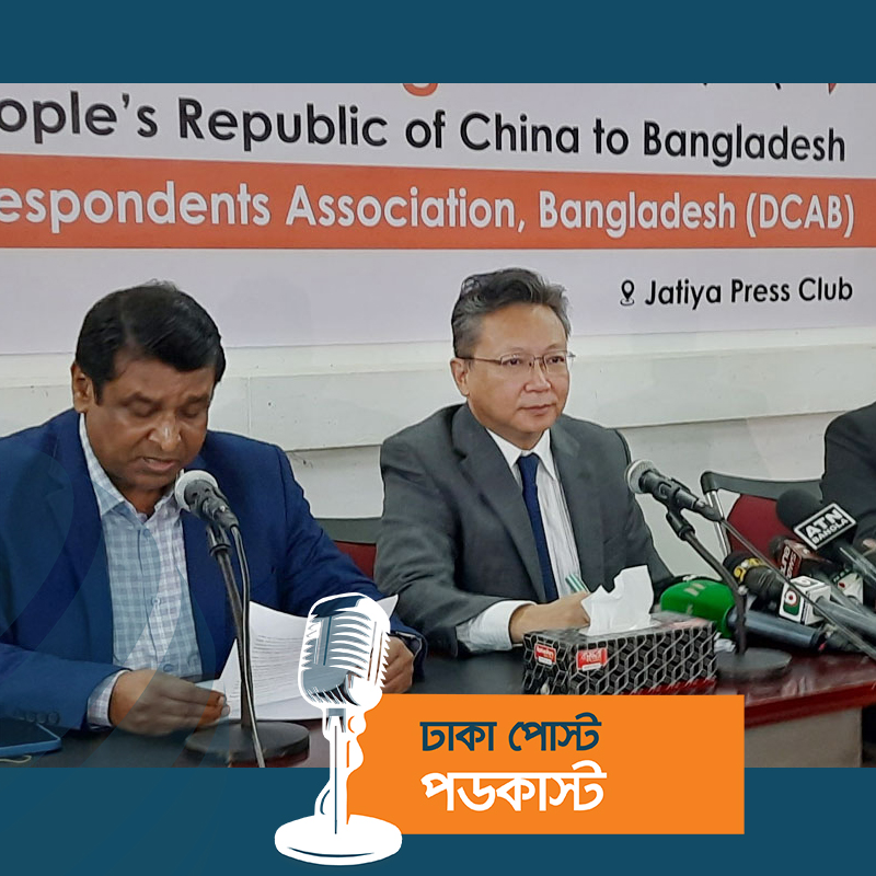 বাংলাদেশে জ্বালানি সংকট চরমে পৌঁছালে চীন বসে থাকবে না