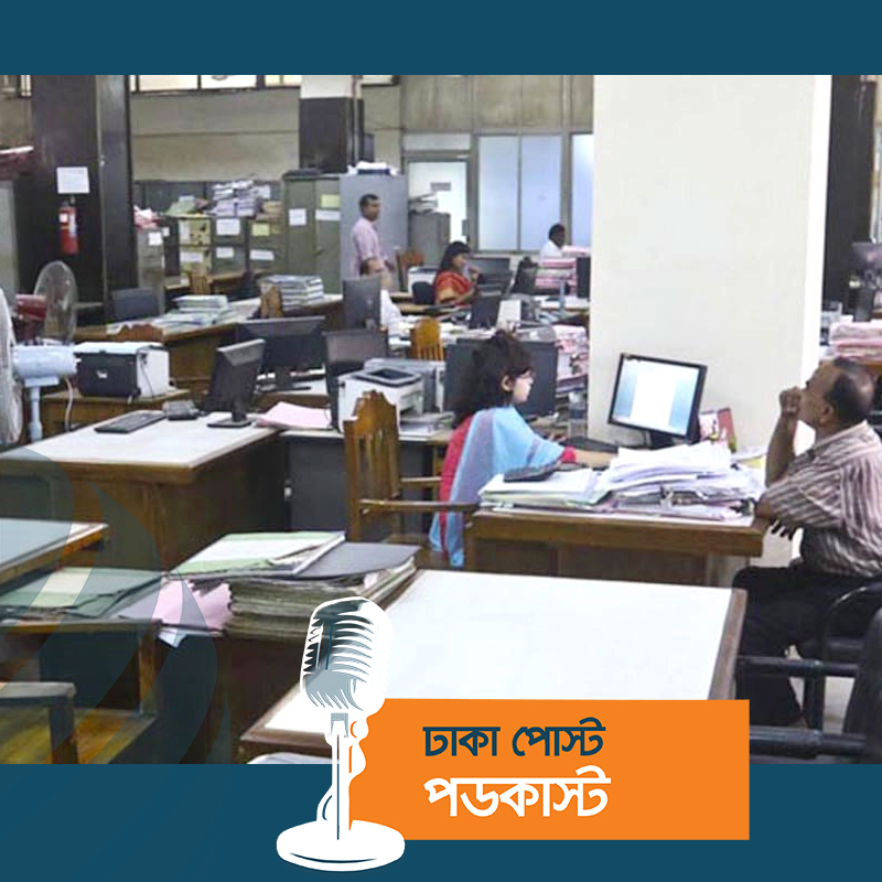 এক দিন ছুটি নিলেই টানা পাঁচ দিনের ছুটি