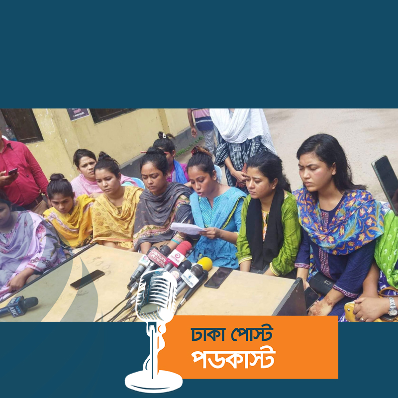 ইডেন ছাত্রলীগের বহিষ্কৃত ৯ নেত্রীর আগাম জামিন