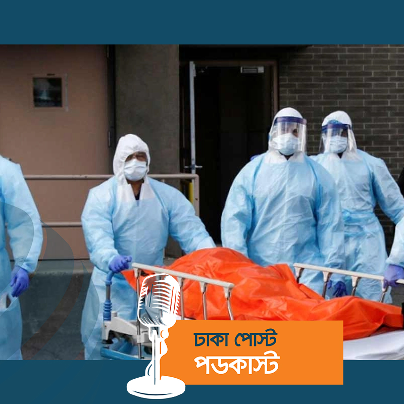 দেশে করোনায় ৪ জনের মৃত্যু, শনাক্ত ১১৫