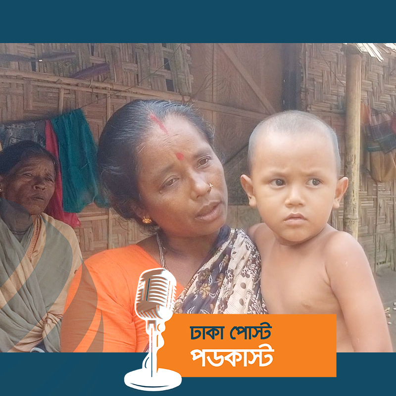 ছোট্ট দীপু ফিরলেও মা ফিরেছে লাশ হয়ে, বাবা এখনো নিখোঁজ