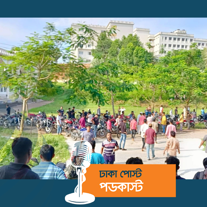 ছাত্রলীগের উত্তেজনায় অনির্দিষ্টকালের জন্য বন্ধ কুবি