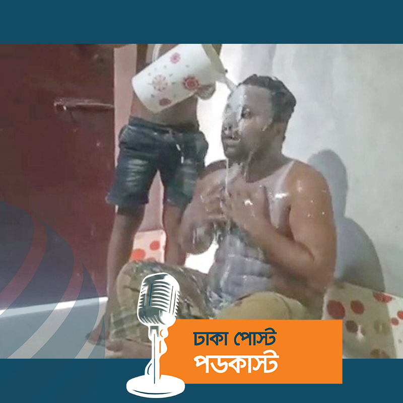 দুধ দিয়ে গোসল করে রাজনীতির ইতি টানলেন ছাত্রলীগ নেতা