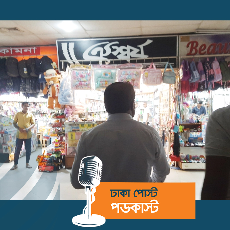 মার্কেটের শাটার খুলে ম্যাজিস্ট্রেট দেখলেন ভেতরে সব দোকান খোলা