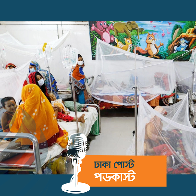 আরও ৭৫০ ডেঙ্গু রোগী হাসপাতালে ভর্তি