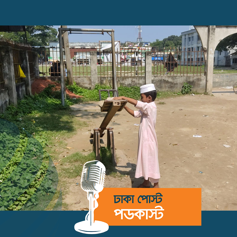 শিশুপার্ক দখল করে চলছে মাধ্যমিক শিক্ষক সমিতির ভবন নির্মাণ