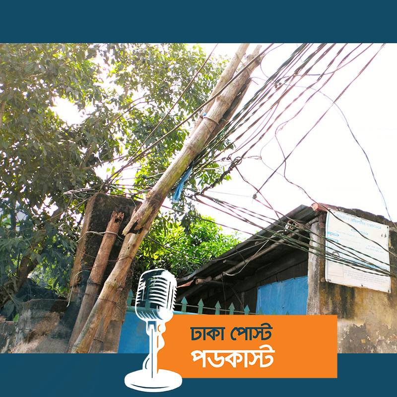 যশোরে ৭০০ পরিবারের বৈদ্যুতিক সংযোগ বাঁশ ও গাছের খুঁটিতে