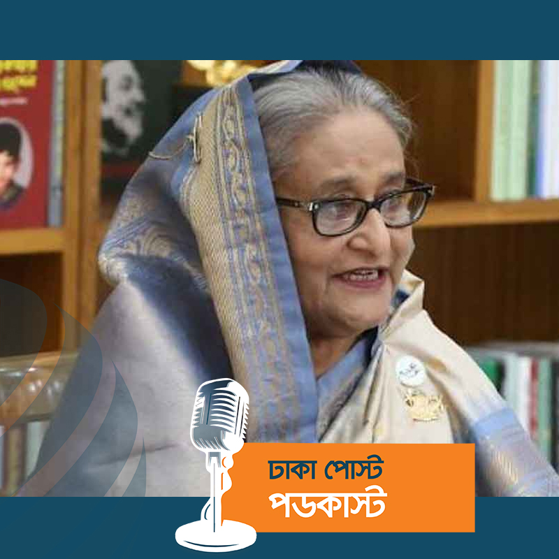 ঢাকা থেকে পায়রা বন্দর পর্যন্ত রেলপথ করা হবে : প্রধানমন্ত্রী