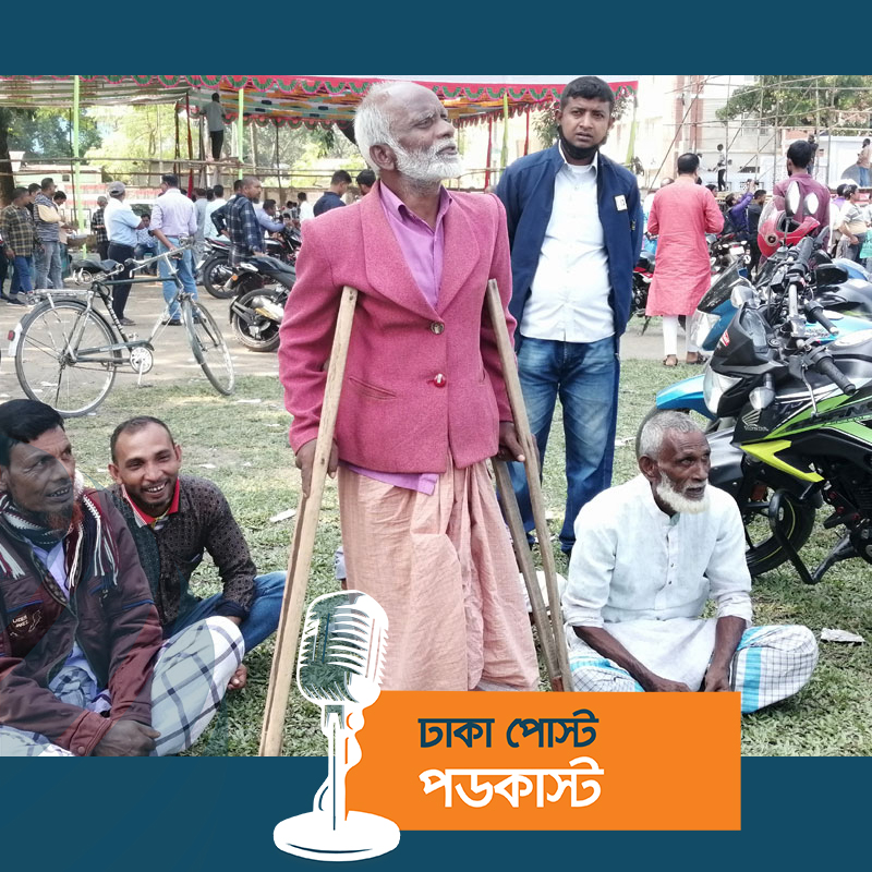 এক পা নেই, তবুও বিএনপির সমাবেশে হাজির কৃষক আজিজার