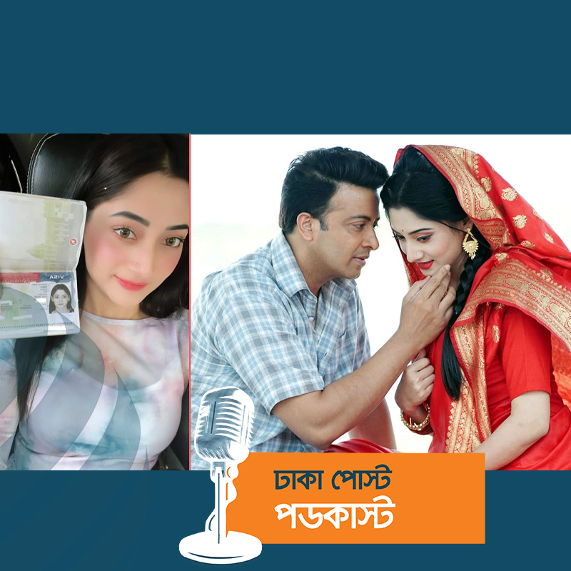 প্রেমের গুঞ্জনের মধ্যেই যুক্তরাষ্ট্রের ভিসা পেলেন পূজা