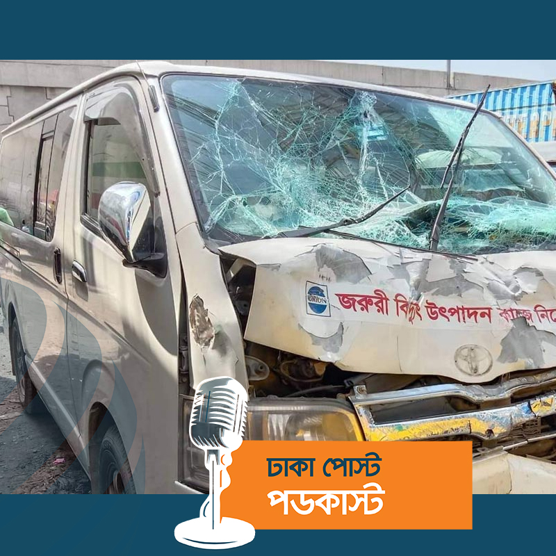 কাঁচপুরে মাইক্রোবাসচাপায় প্রাণ গেল ৫ জনের