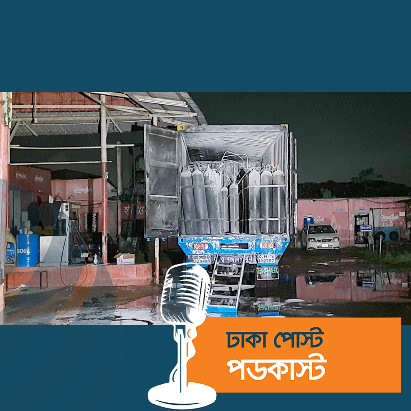 গাজীপুরে ফিলিং স্টেশনে অগ্নিকাণ্ডের ঘটনায় মামলা