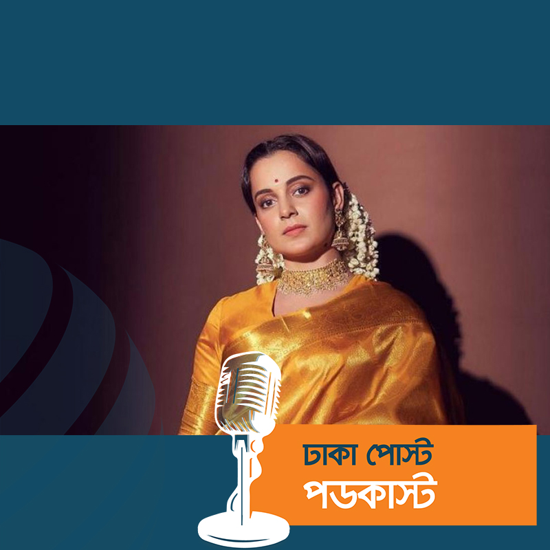 কঙ্গনা এবার ‘নটী বিনোদিনী’