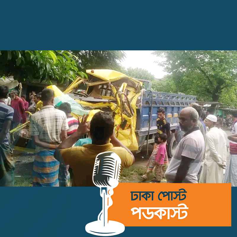 দাঁড়িয়ে থাকা ট্রাকে চলন্ত ট্রাকের ধাক্কা, প্রাণ গেল চালকের