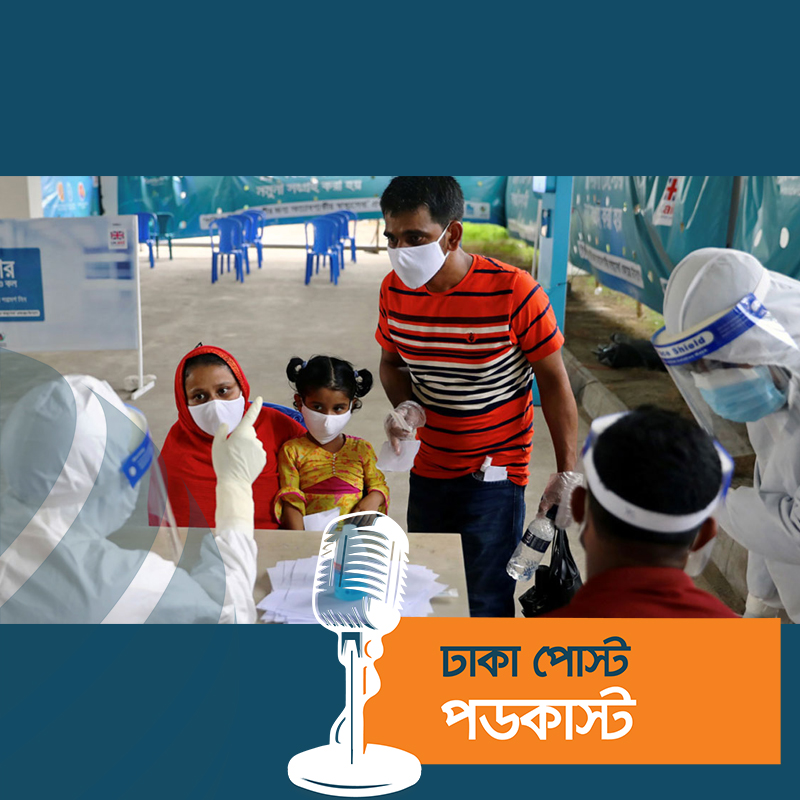 করোনায় মৃত্যুশূন্য দিনে শনাক্ত ২৯৯