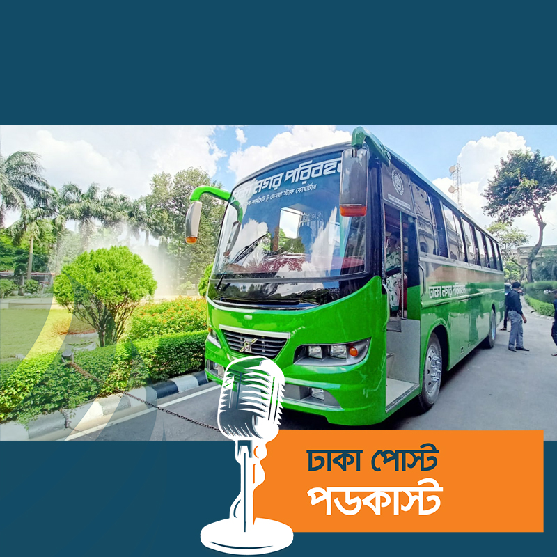 নগর পরিবহনের নতুন দুই রুট চালু হচ্ছে আজ