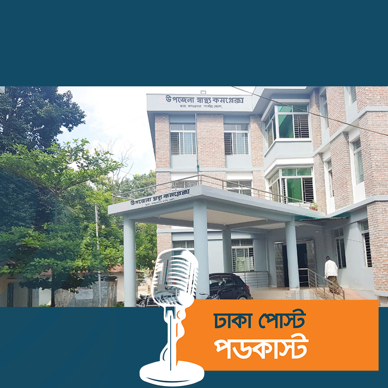 রুমায় ৪০ হাজার মানুষের জন্য ১০ শয্যার হাসপাতাল‍!