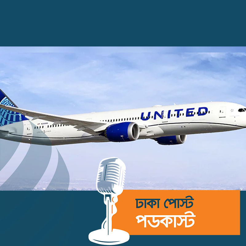 যুক্তরাষ্ট্রে উড়োজাহাজের ভেতর সাপ, আতঙ্কে যাত্রীরা