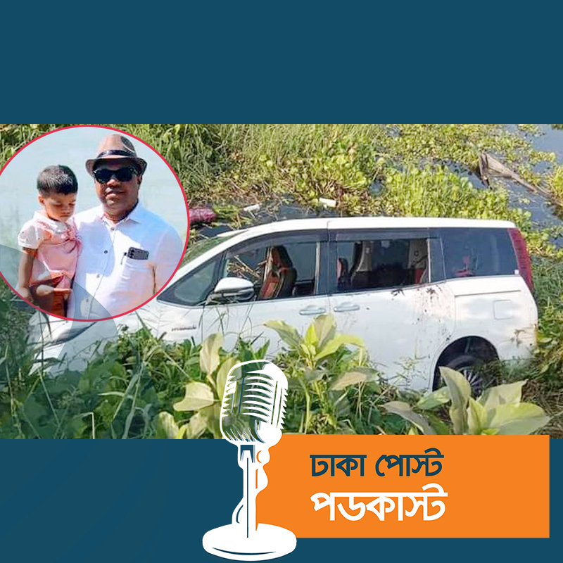কক্সবাজার থেকে ফিরছিলেন, মাইক্রোবাস উল্টে প্রাণ গেল বাবা-মেয়ের
