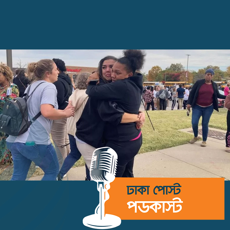 যুক্তরাষ্ট্রের স্কুলে ফের বন্দুক হামলা, হতাহত ১০