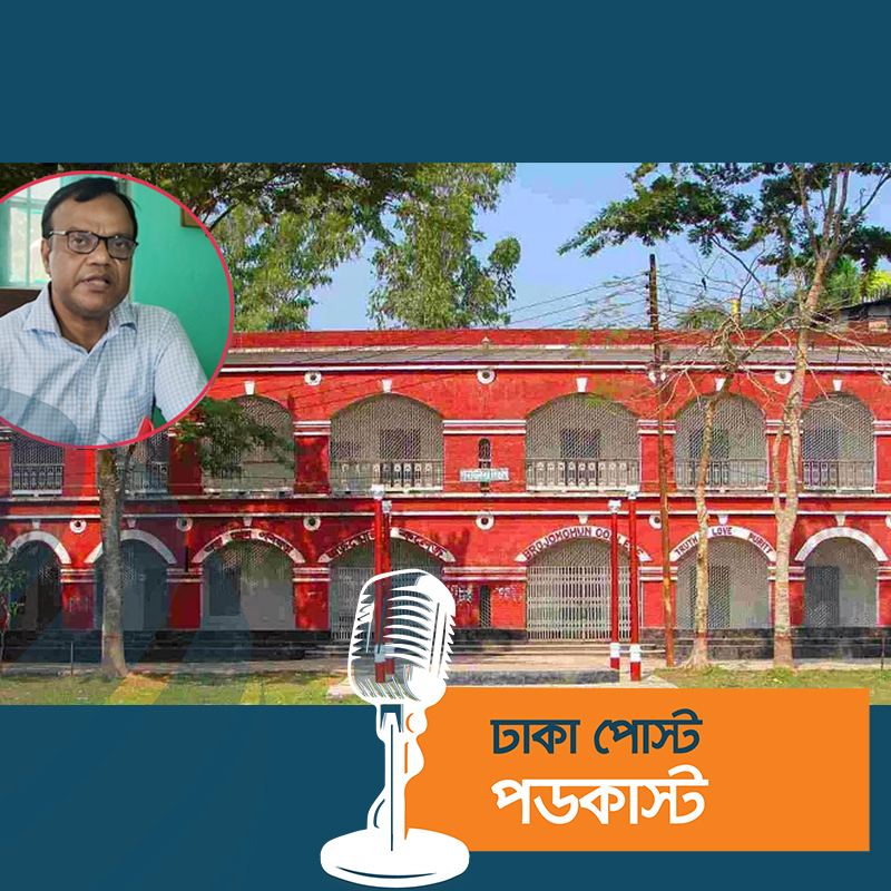 ‘কথা না শুনলে’ শিক্ষার্থীকে ফেল করিয়ে দেন বিএম কলেজের শিক্ষক