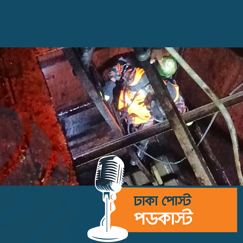 দেশবন্ধু সুগার মিলের ট্যাংকে নেমে শ্রমিকের মৃত্যু