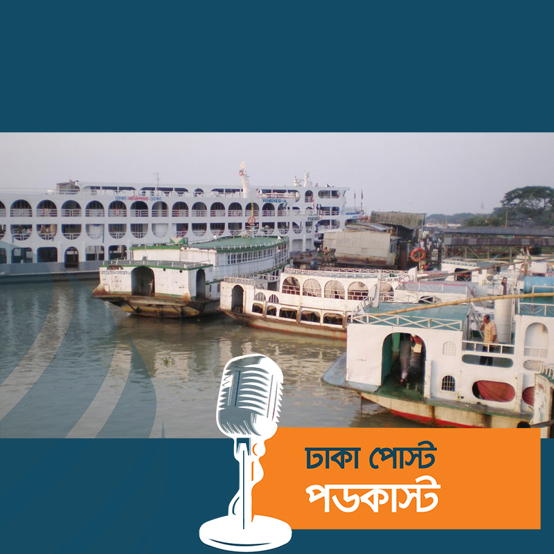 সাত অঞ্চলের নদীবন্দরে ৩ নম্বর বিপদ সংকেত