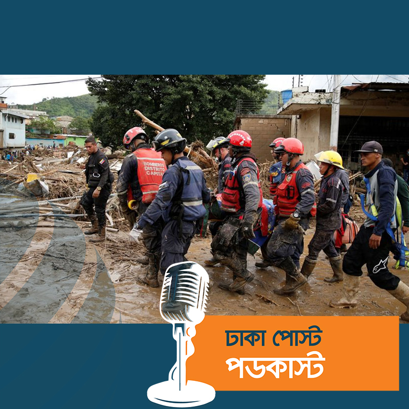 ভারী বৃষ্টির পর ভেনেজুয়েলায় বন্যা-ভূমিধস, নিহত অন্তত ২৫