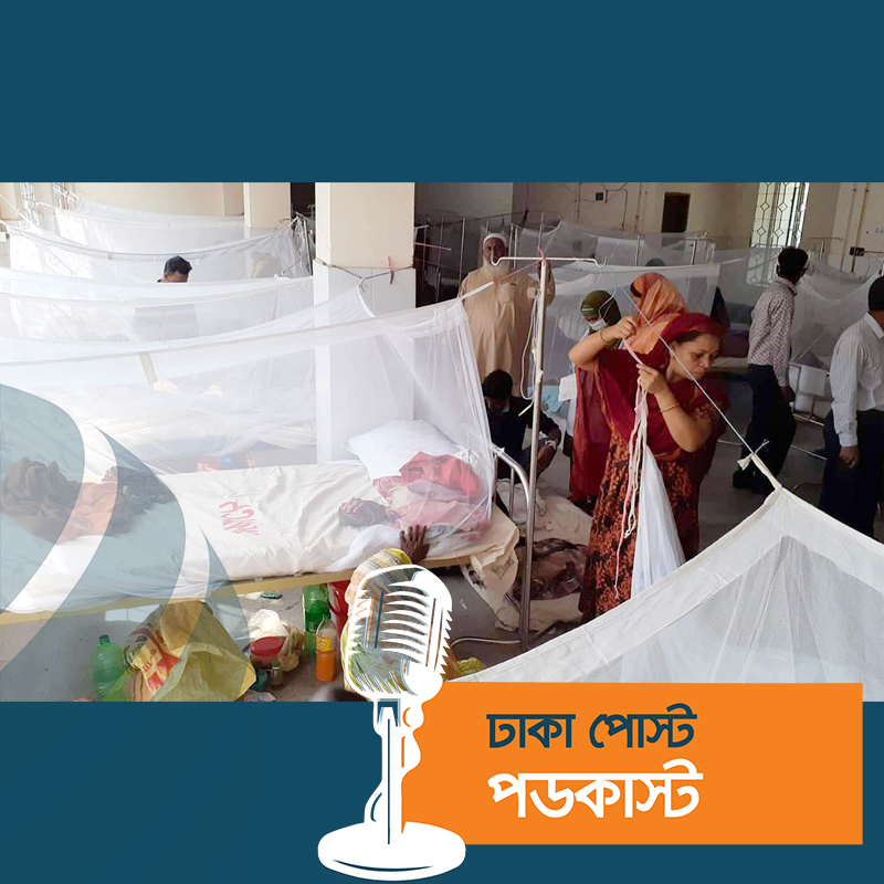 চলতি মাসে ডেঙ্গুতে ৭৯ জনের মৃত্যু