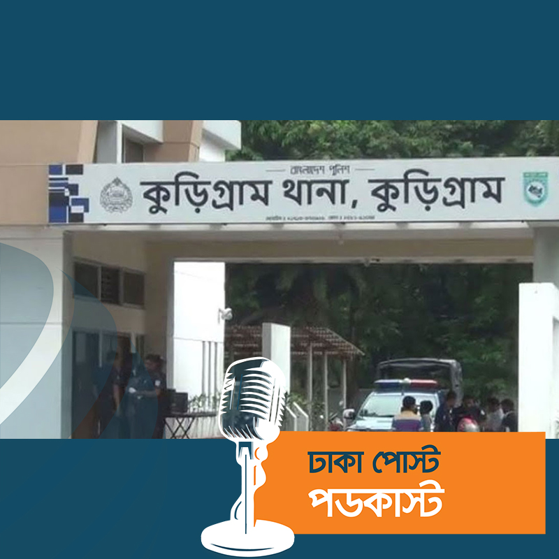 কুড়িগ্রামে প্রতিবেশীর হামলায় ভাই-বোন নিহত