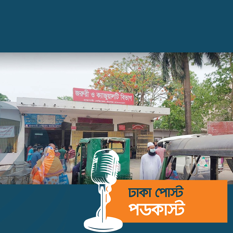 ককটেল বিস্ফোরণে আহত মায়ের মৃত্যু