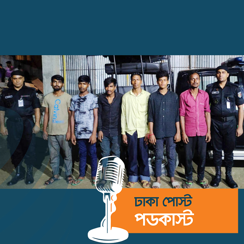 রাজধানীতে ১৩ ছিনতাইকারী গ্রেপ্তার