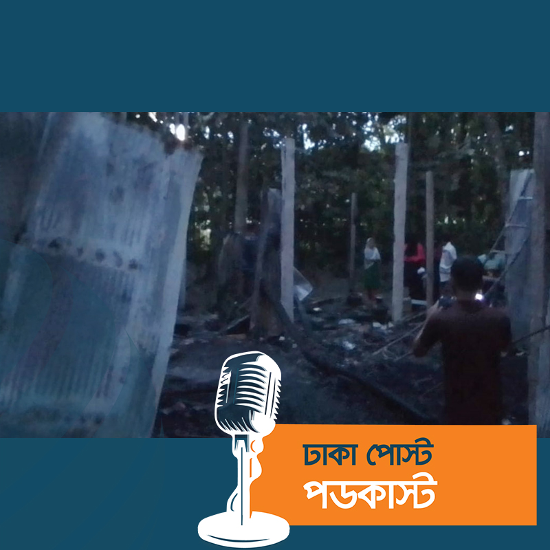 ঘুমের মধ্যে পুড়ে অঙ্গার কিশোরী, ঢামেকে ভর্তি মা-ভাই