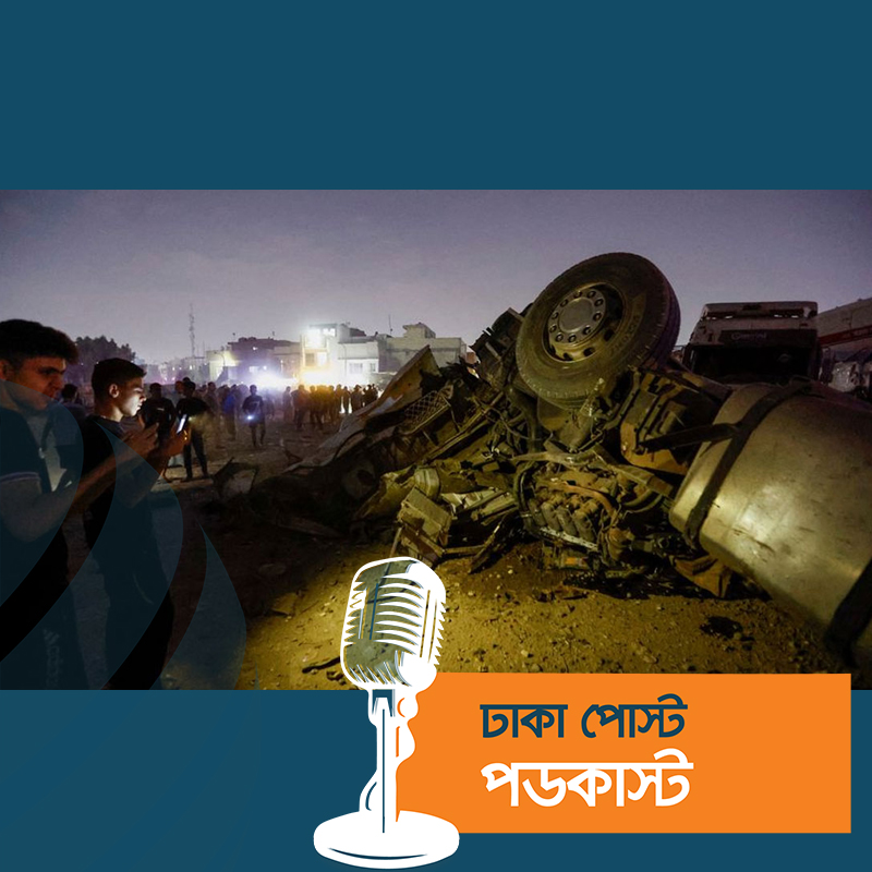 বাগদাদে ফুটবল স্টেডিয়ামের কাছে বিস্ফোরণ, নিহত ১০