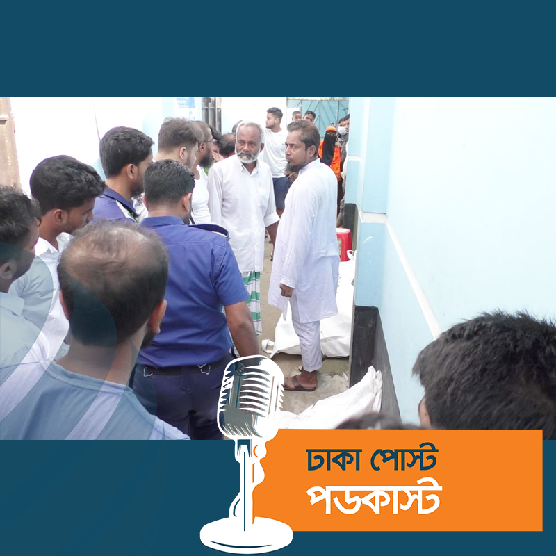 বাসের ধাক্কায় অটোরিকশা খাদে, প্রাণ গেল কলেজছাত্রসহ ২ জনের