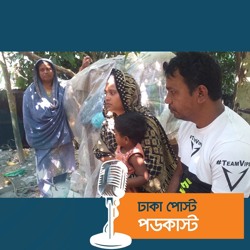 ৭ দিন ধরে খোলা আকাশের নিচে শিশুসন্তান নিয়ে এক পরিবারের বসবাস