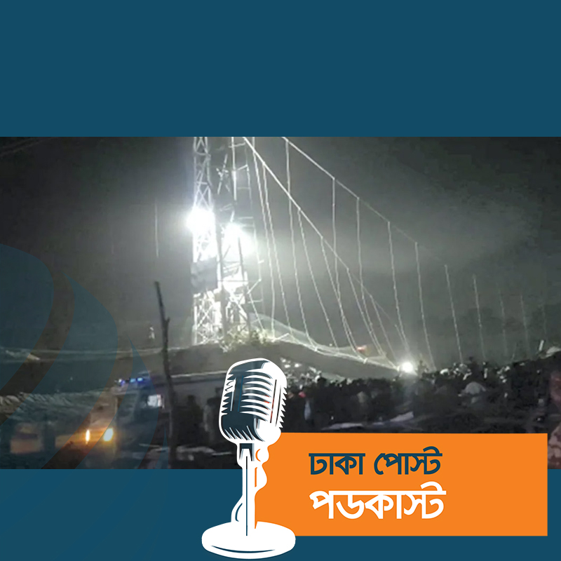 গুজরাটের ঝুলন্ত সেতু ভেঙে মৃতের সংখ্যা বেড়ে ৯১