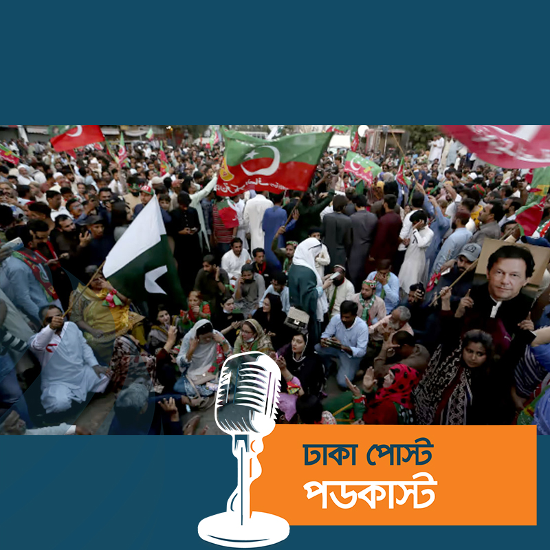 ইমরানকে অযোগ্য ঘোষণার পর পাকিস্তান জুড়ে বিক্ষোভ