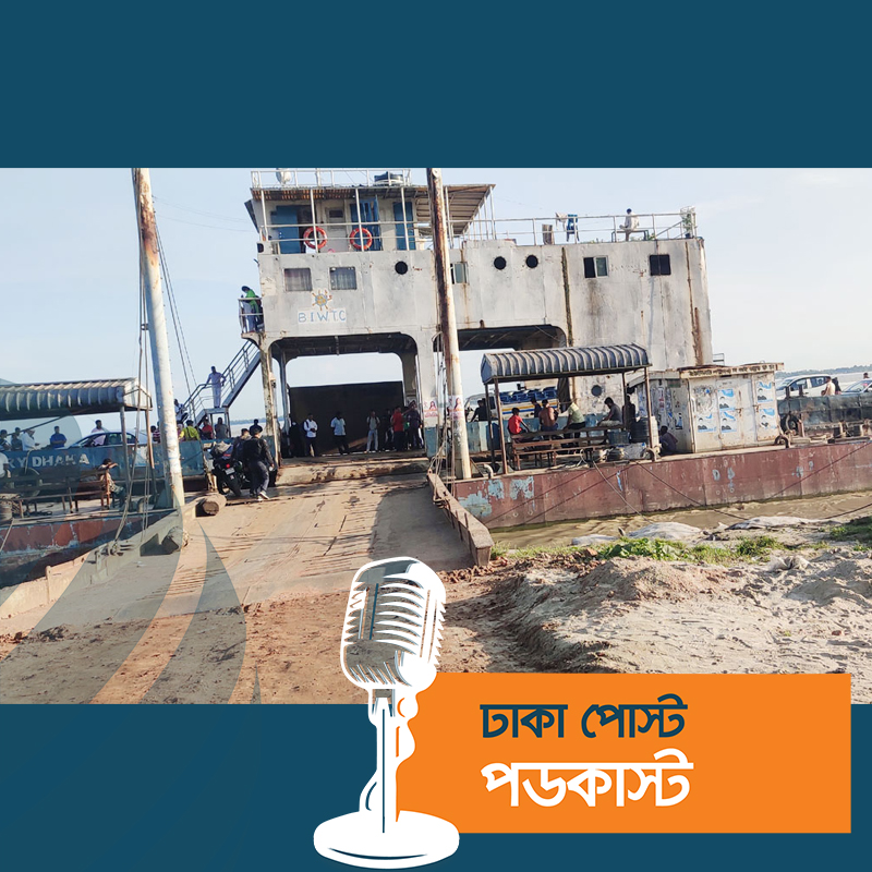 দৌলতদিয়া ঘাটে যাত্রী-যানবাহনের অপেক্ষায় ফেরি