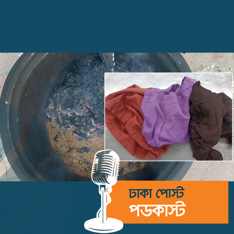 শাহজালালে ৩ যাত্রীর কাছে পাওয়া পেস্ট পুড়িয়ে মিলল স্বর্ণ