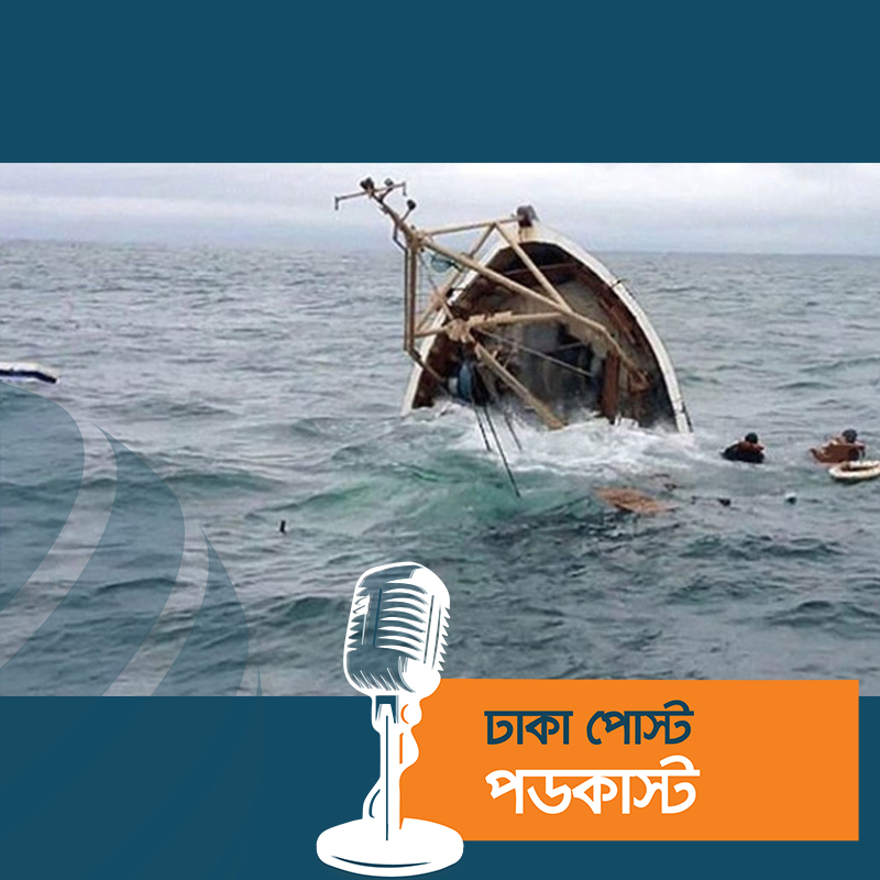 রূপসা নদীতে বাল্কহেডের ধাক্কায় ট্রলার ডুবি, নিখোঁজ ১