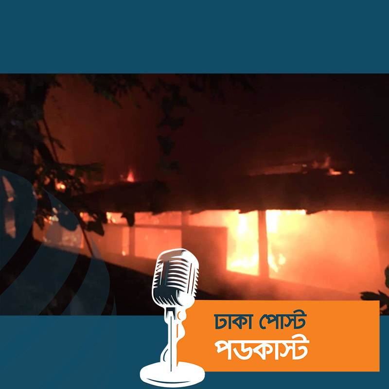 খুলনায় রূপসা ইউসেপ স্কুলে আগুন